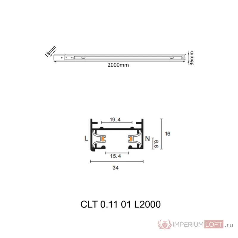 Шинопровод однофазный с питанием и заглушкой Crystal Lux CLT 0.11 01 L2000 WH от ImperiumLoft