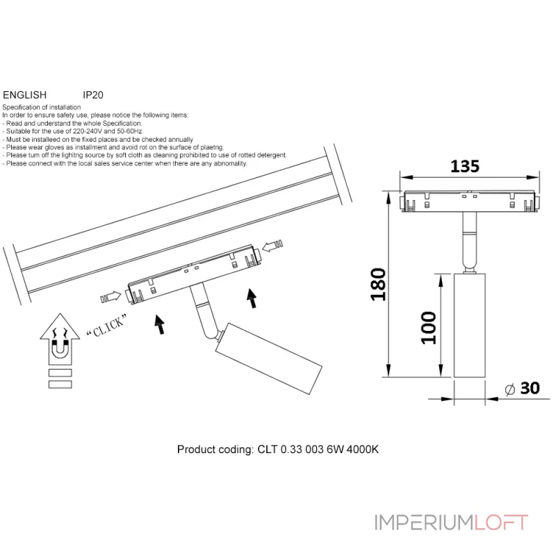 Светильник трековый магнитный Crystal Lux CLT 0.33 003 6W WH 4000К