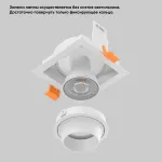 Светильник встроенный Crystal Lux CLT 069C1 WH от ImperiumLoft