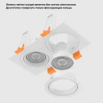 Светильник встроенный Crystal Lux CLT 002C2 WH V2
