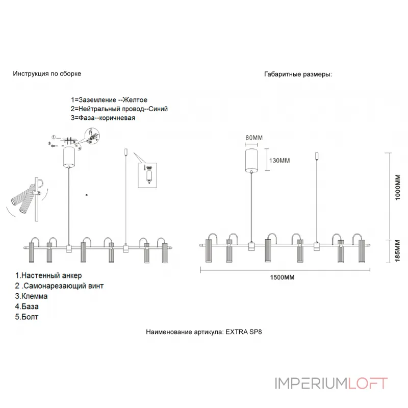 Подвесной светильник Crystal Lux EXTRA SP8 Подвесной светильник Crystal Lux EXTRA SP8