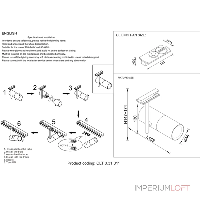 Светильник трековый однофазный Crystal Lux CLT 0.31 011 BL