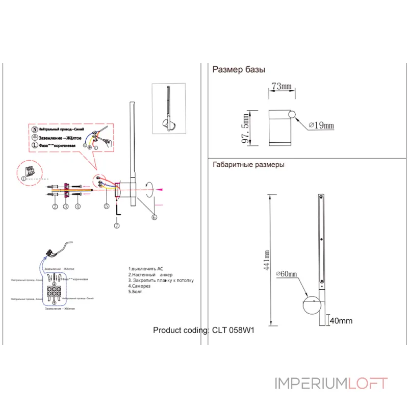 Бра Crystal Lux CLT 058W1 GO Бра Crystal Lux CLT 058W1 GO