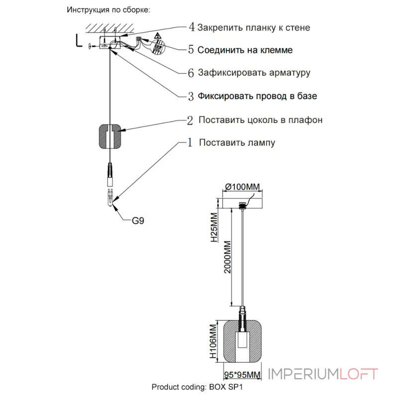 Подвесной светильник Crystal Lux BOX SP1 CHROME/SMOKE