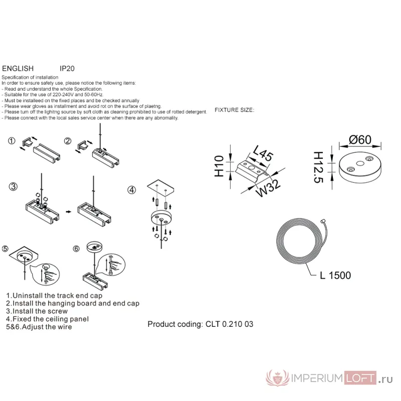 Подвесной комплект для шинопровода Crystal Lux CLT 0.210 03 WH от ImperiumLoft