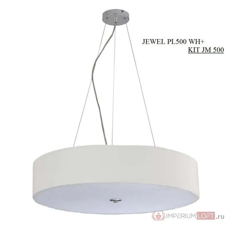 Светильник потолочный Crystal Lux JEWEL PL500 WH от ImperiumLoft