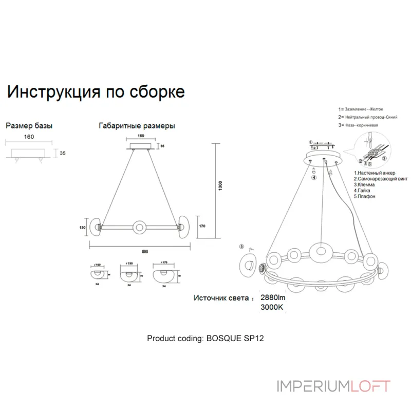 Подвесная люстра Crystal Lux BOSQUE SP12 BLACK/TRANSPARENT