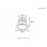 Светильник встраиваемый Crystal Lux CLT 083C1 WH 3000K
