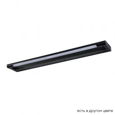 Подсветка для картин Crystal Lux GALLERY B AP12W LED BL Подсветка для картин Crystal Lux GALLERY B AP12W LED BL