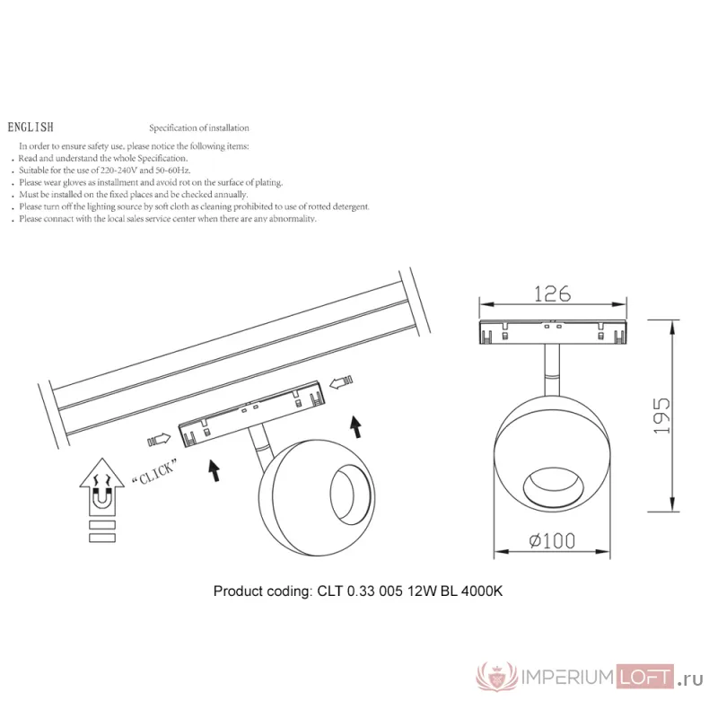 Светильник трековый магнитный Crystal Lux CLT 0.33 005 12W BL 4000K от ImperiumLoft