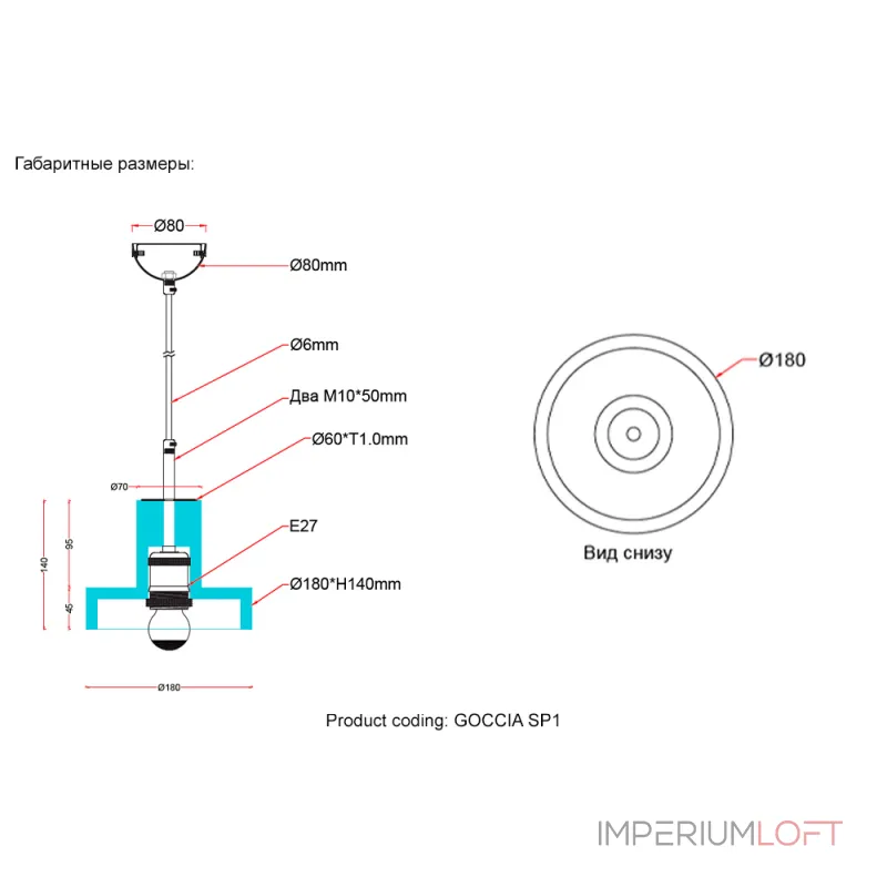 Подвесной светильник Crystal Lux GOCCIA SP1 Подвесной светильник Crystal Lux GOCCIA SP1
