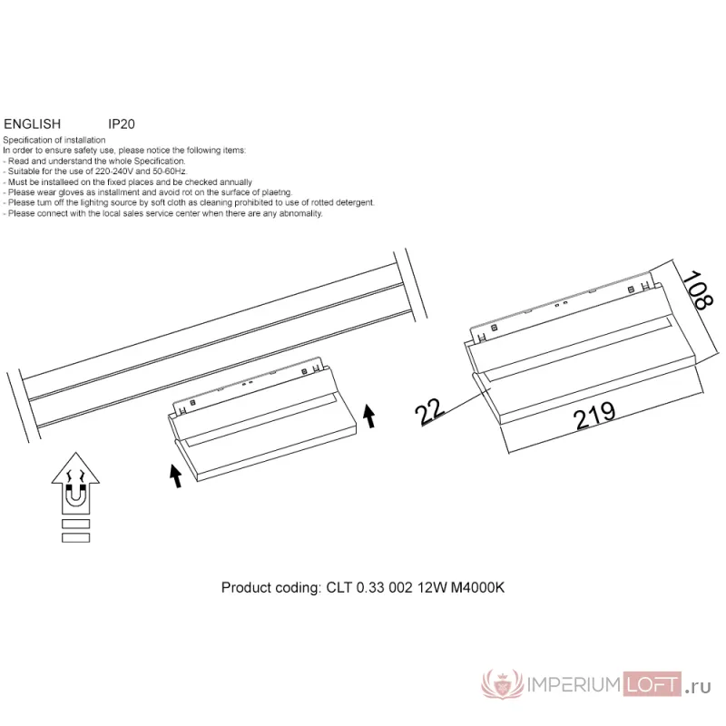 Светильник трековый магнитный CLT 0.33 002 12W WH M4000K