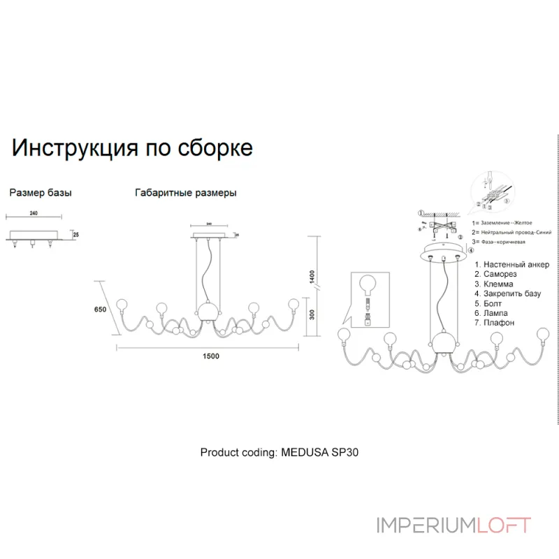 Подвесная люстра Crystal Lux MEDUSA SP30 CHROME Подвесная люстра Crystal Lux MEDUSA SP30 CHROME