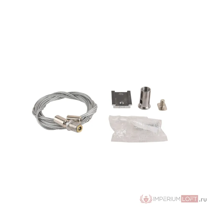 Подвесной комплект для магнитного шинопровода Crystal Lux CLT 0.203 01 от ImperiumLoft