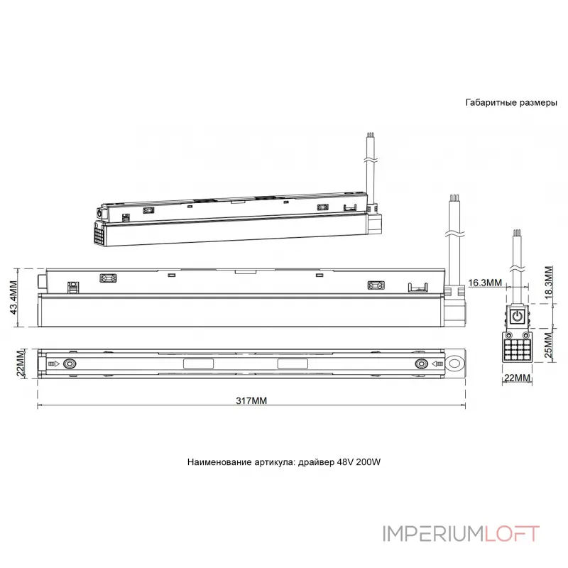 Драйвер 48V Crystal Lux драйвер 48V 200W