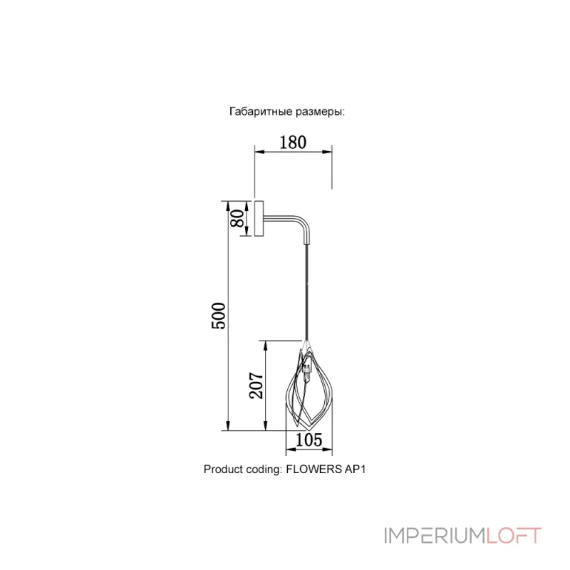Бра Crystal Lux FLOWERS AP1 Бра Crystal Lux FLOWERS AP1
