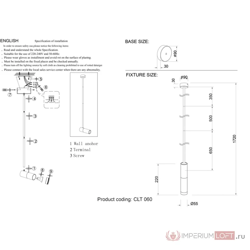Основание светильника Crystal Lux CLT 060_01 BL от ImperiumLoft