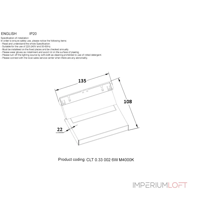 Светильник трековый магнитный CLT 0.33 002 6W WH M4000K