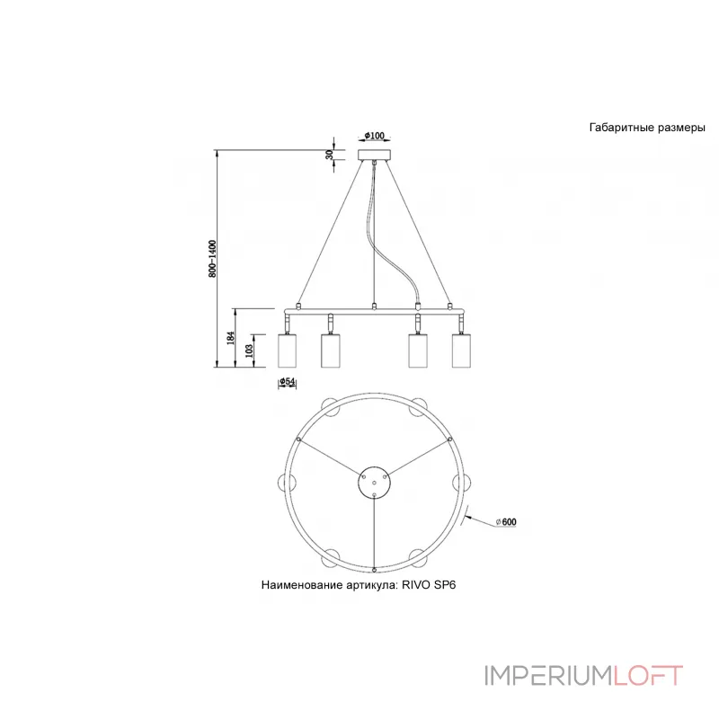 Подвесная люстра Crystal Lux RIVO SP6 BL