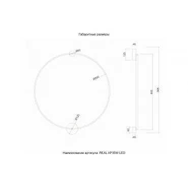 Бра Crystal Lux REAL AP35W LED BRASS от ImperiumLoft