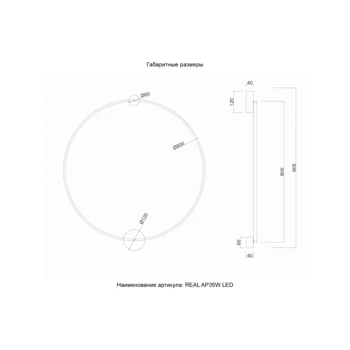 Бра Crystal Lux REAL AP35W LED BRASS от ImperiumLoft