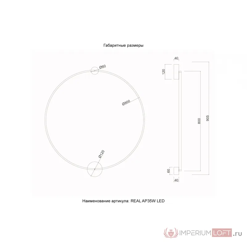 Бра Crystal Lux REAL AP35W LED BRASS от ImperiumLoft