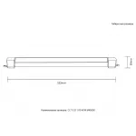 Светильник однофазный Crystal Lux CLT 0.31 010 40W BL M4000К