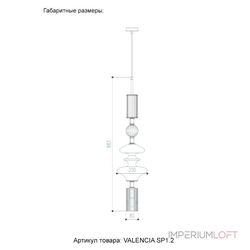 Подвесной светильник Crystal Lux VALENCIA SP1.2 GOLD