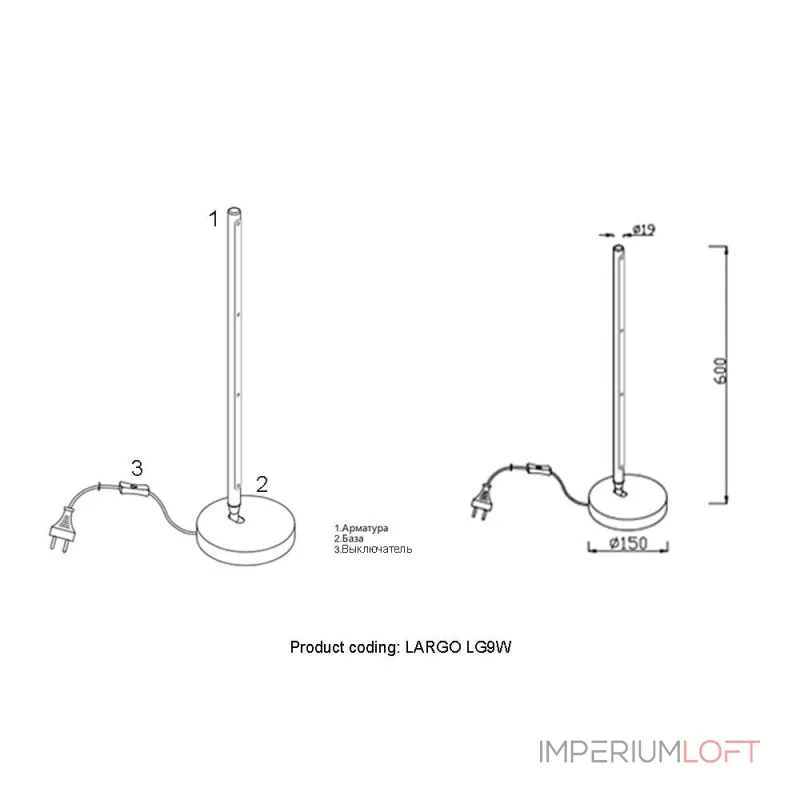 Настольная лампа Crystal Lux LARGO LG9W GOLD Настольная лампа Crystal Lux LARGO LG9W GOLD