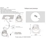 Светильник встраиваемый Crystal Lux CLT 005C108 BL 4000K
