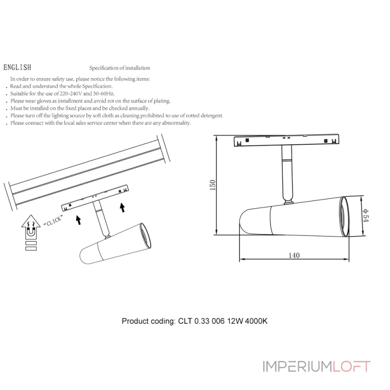 Светильник трековый магнитный Crystal Lux CLT 0.33 006 12W BL-CH 4000K