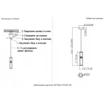 Подвесной светильник Crystal Lux ANTIQUE SP23W LED CHROME