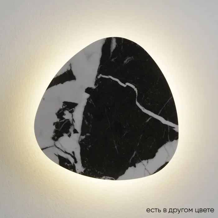 Бра Crystal Lux BILBAO AP10W LED D300 BLACK от ImperiumLoft