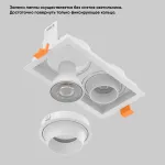 Светильник встроенный Crystal Lux CLT 069C2 WH от ImperiumLoft