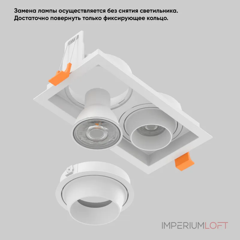 Светильник встроенный Crystal Lux CLT 069C2 WH от ImperiumLoft Светильник встроенный Crystal Lux CLT 069C2 WH от ImperiumLoft