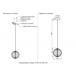 Светильник подвесной Crystal Lux SYNC SP12W LED GOLD от ImperiumLoft