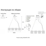 Подвесная люстра Crystal Lux ENCANTO SP9