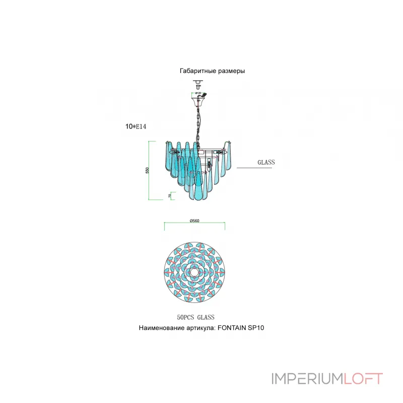 Подвесная люстра Crystal Lux FONTAIN SP10 GOLD Подвесная люстра Crystal Lux FONTAIN SP10 GOLD