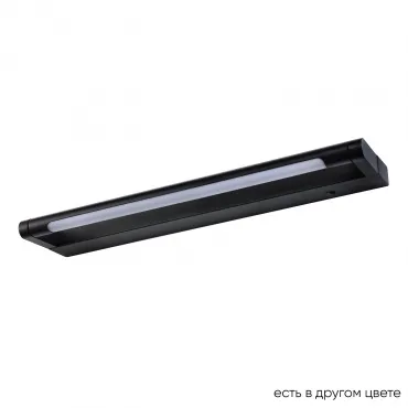 Подсветка для картин Crystal Lux GALLERY B AP6W LED BL Подсветка для картин Crystal Lux GALLERY B AP6W LED BL