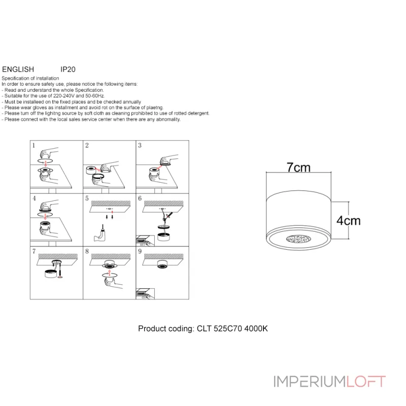 Светильник потолочный Crystal Lux CLT 525C70 BL 4000K