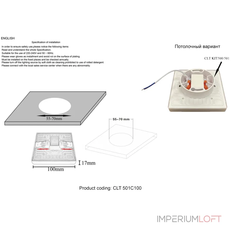 Светильник встроенный Crystal Lux CLT 501C100 WH