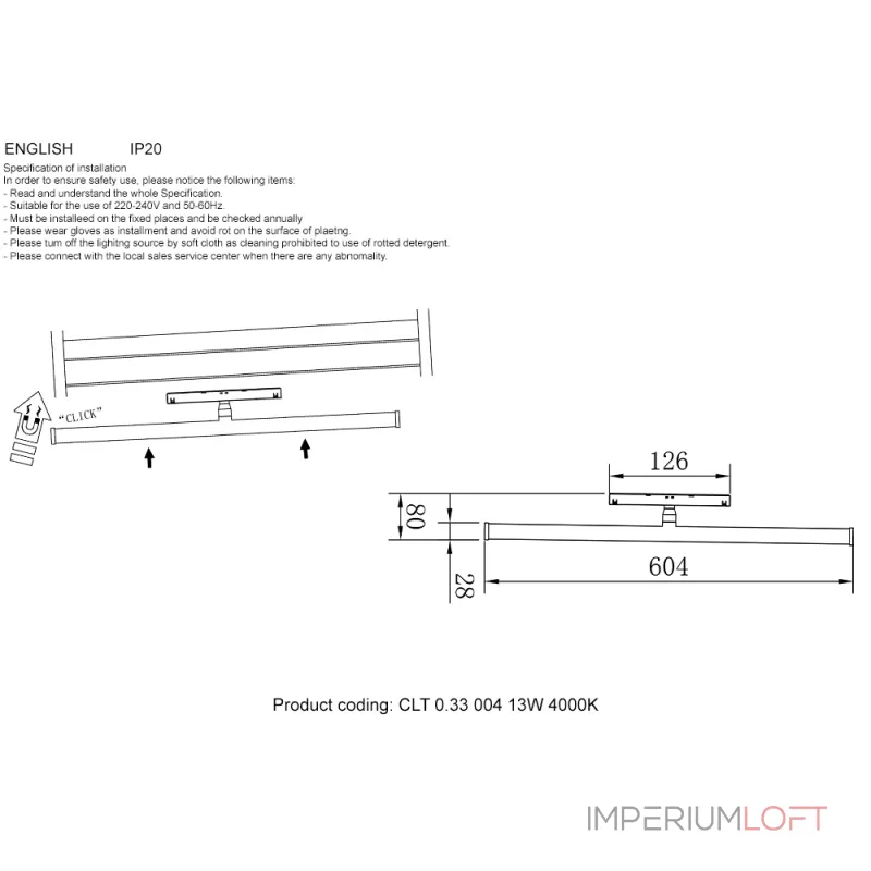 Светильник трековый магнитный CLT 0.33 004 13W WH 4000K