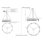 Подвесная люстра Crystal Lux RIVO SP8 BL