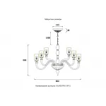 Люстра Crystal Lux SILVESTRO SP12 AMBER от ImperiumLoft