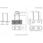 Люстра Crystal Lux CLARO SP8 от ImperiumLoft