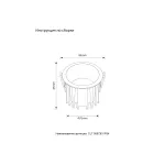 Встраиваемый светильник Crystal Lux CLT 008 CLT 008C83 WH 4000K IP54