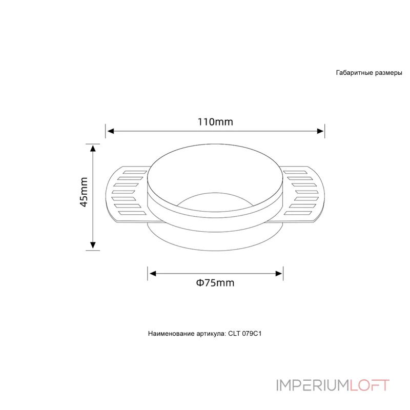 Встраиваемый светильник Crystal Lux CLT 079 CLT 079C1 WH Встраиваемый светильник Crystal Lux CLT 079 CLT 079C1 WH