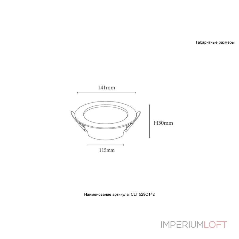 Встраиваемый светильник Crystal Lux CLT 529 CLT 529C142 WH 3000K