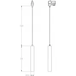 Трековый светильник 3-фазный Deko-Light Slim 707133