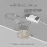 Блок питания Denkirs SHINE GLOW DK-LPS-15-350-TRIAC